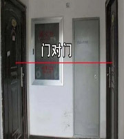 延边朝鲜族阳宅风水口诀有哪些？