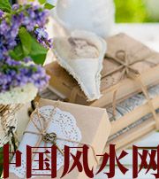 延边朝鲜族有利于店铺增加财运的风水技巧！
