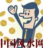 延边朝鲜族你这一生的正财运，什么时候出现最好？如何有效的把握？