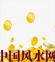 延边朝鲜族财运，光靠努力就能获取吗？把握机会更加关键！