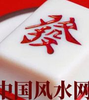延边朝鲜族财不为我所用，有财就容易不顺生灾的八字