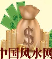 延边朝鲜族 每个人有不同的求财方式，命理八字来判断你最适合哪一种？