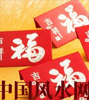 延边朝鲜族钱包里放什么，才能让你财源滚滚？
