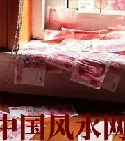 延边朝鲜族小心，别把财丢了，这些漏财习惯一个都不能有~