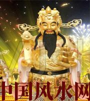 延边朝鲜族要想财运亨通，财神怎么供奉？