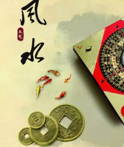 延边朝鲜族阳宅风水直断及化解招法 ！